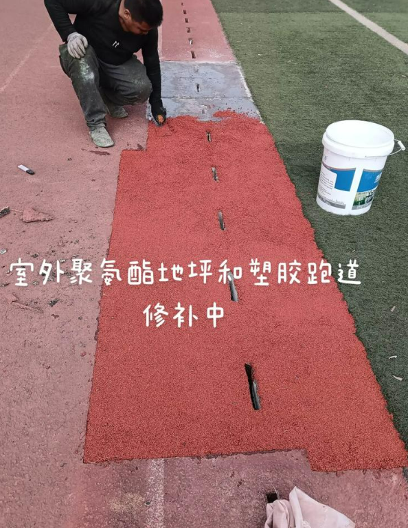 友谊球场地面翻新维修，核心是先诊断破损
